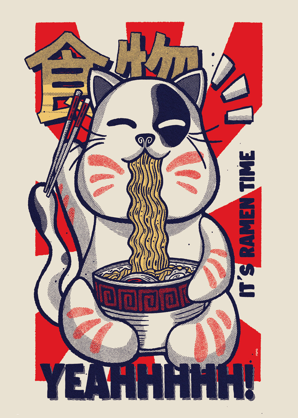 Kökskonst: ramenkatt illustration