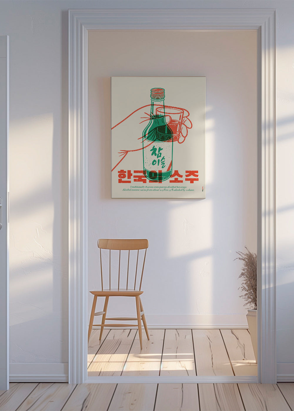 Kökskonst med illustrerad soju-flaska