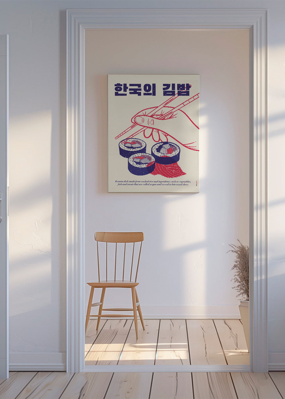 Kökskonst Kimbap-illustration