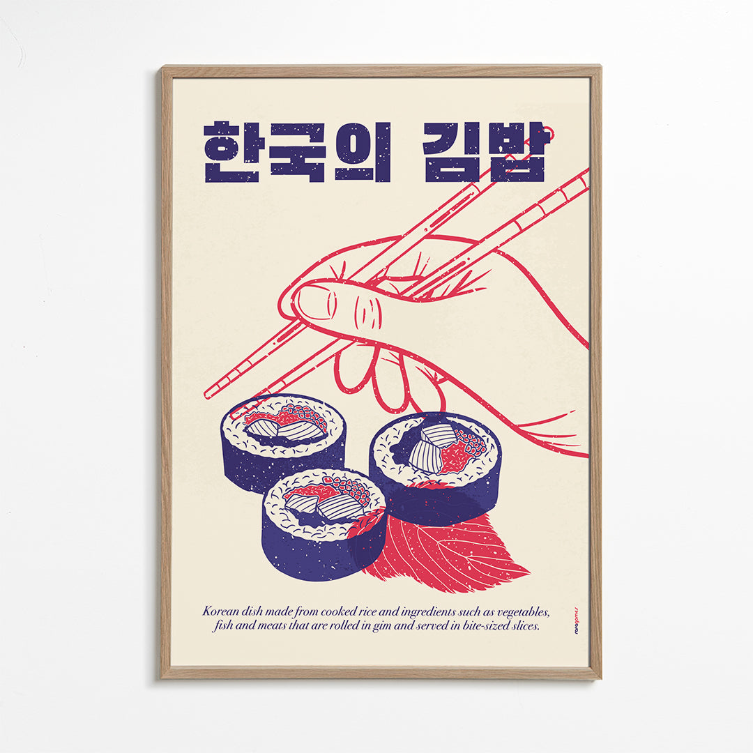 Kökskonst Kimbap-illustration