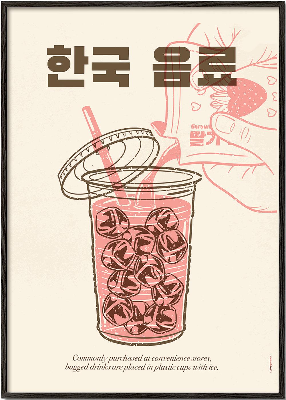 Kökskonst Koreansk dryck illustration