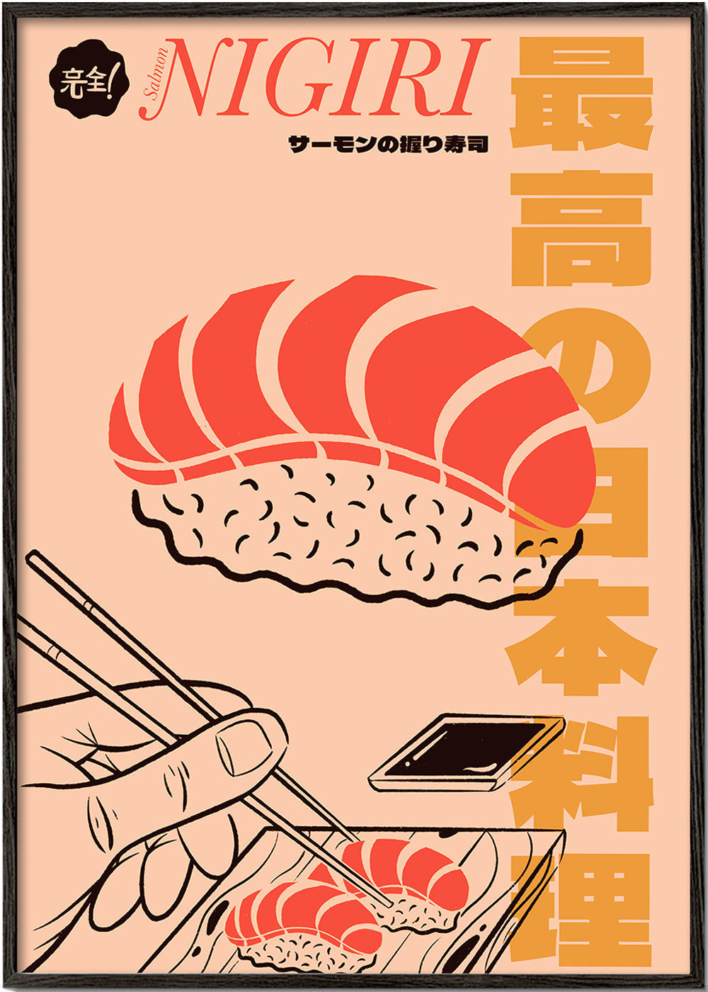 Kökskonst Nigiri lax poster