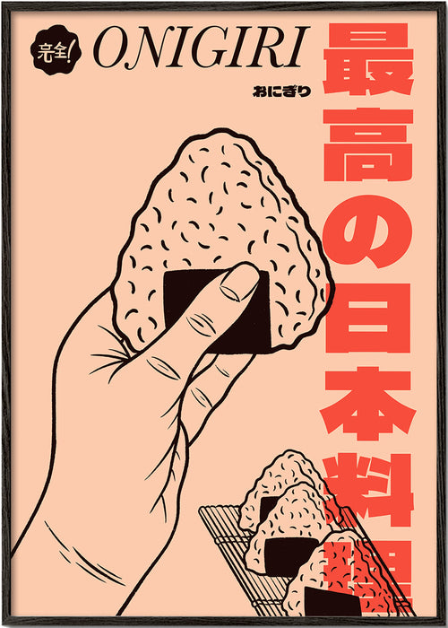 Kökskonst Onigiri illustration