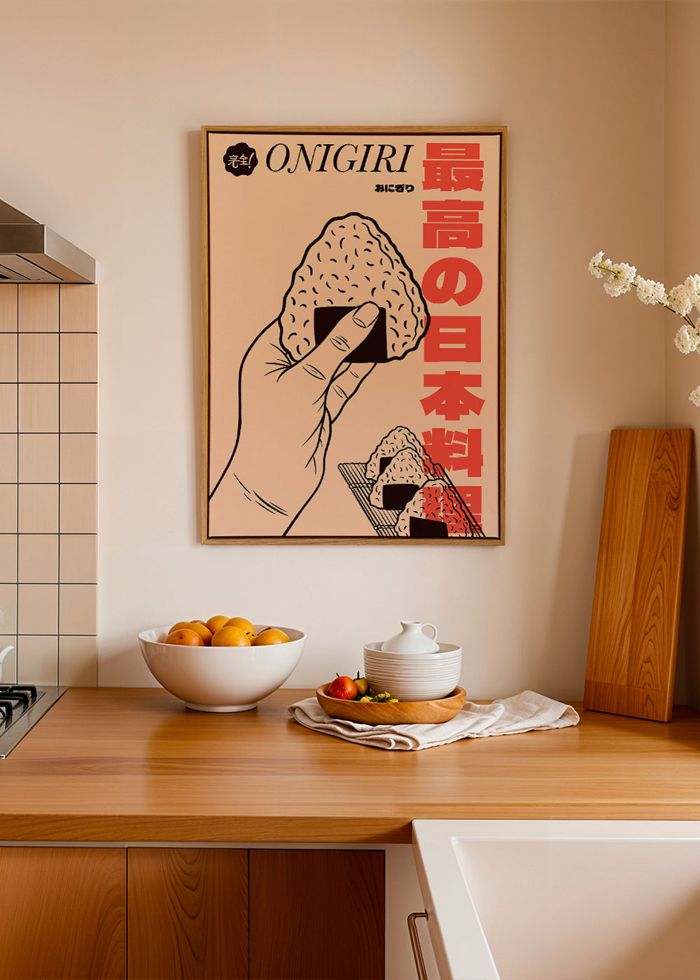 Kökskonst Onigiri illustration