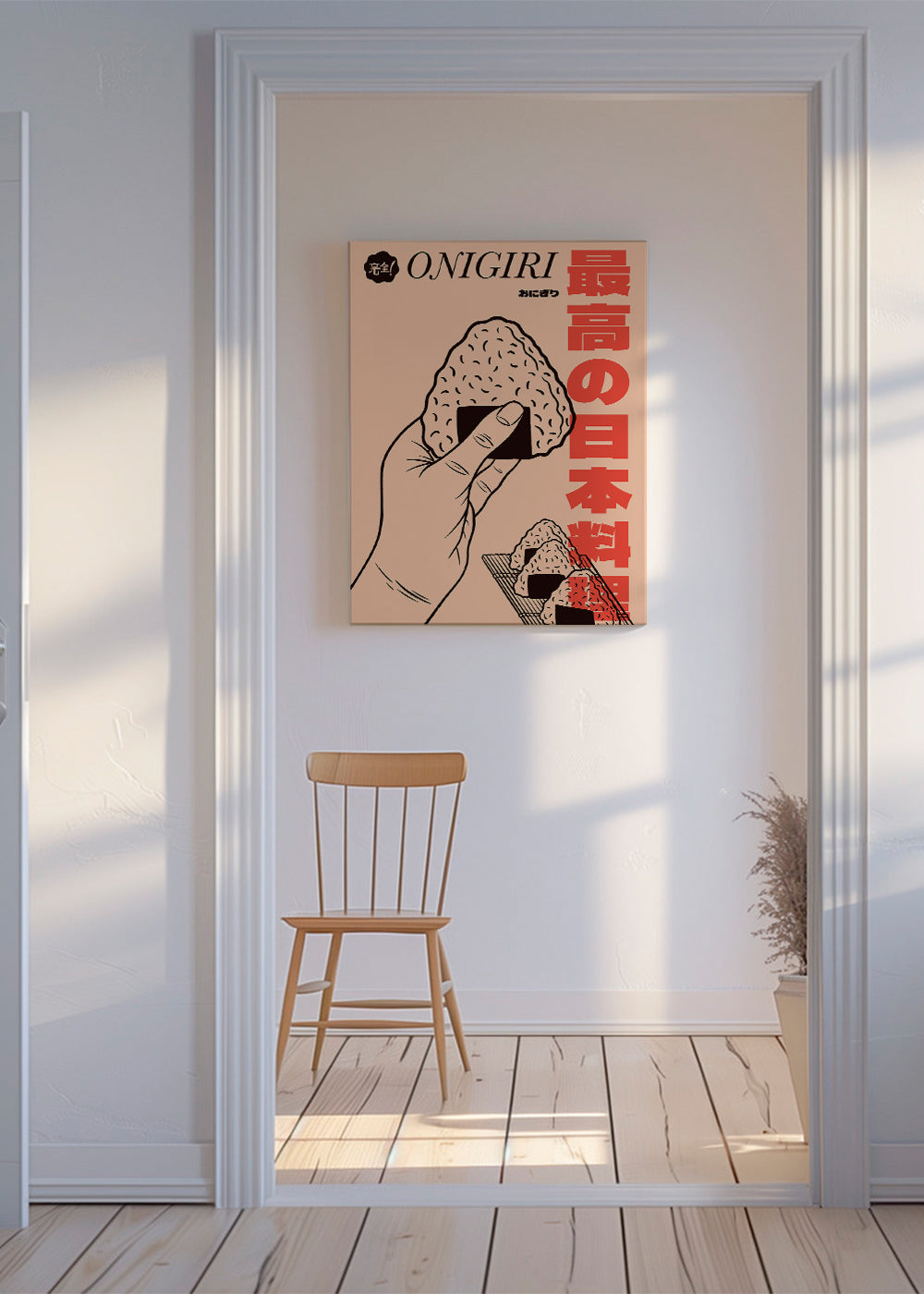 Kökskonst Onigiri illustration