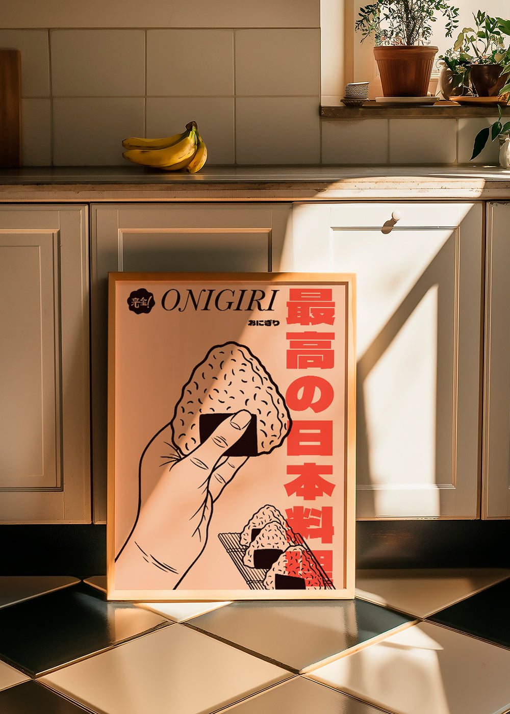Kökskonst Onigiri illustration