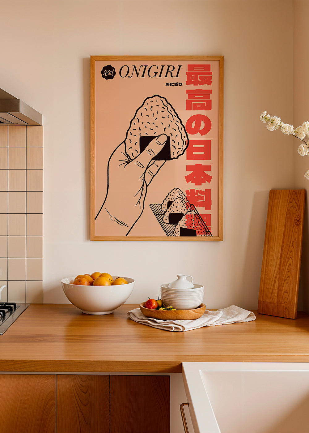 Kökskonst Onigiri illustration