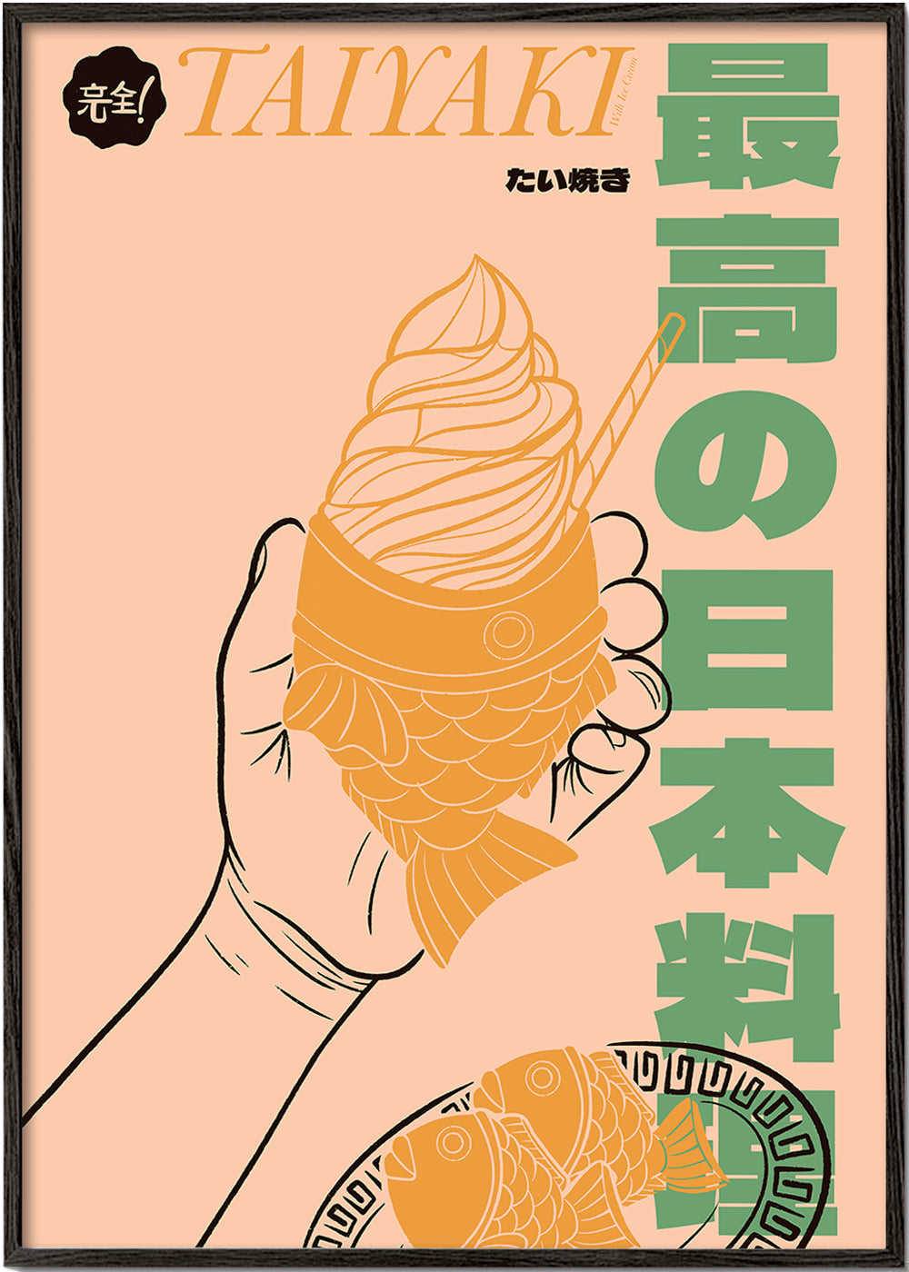 Kökskonst Taiyaki illustration