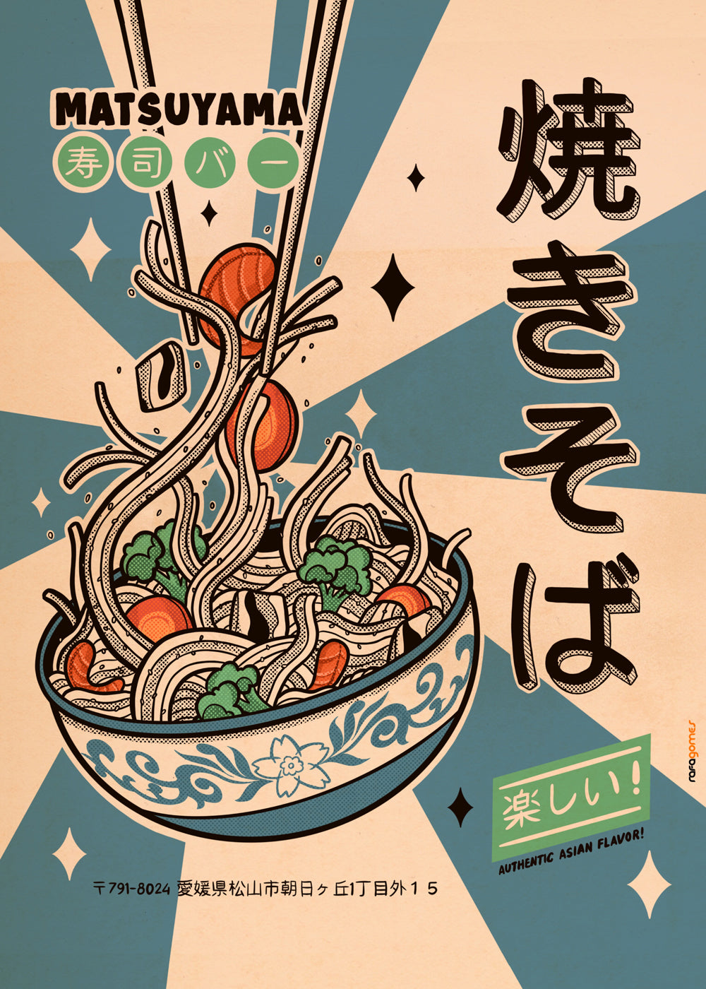 Kökskonst: yakisoba-illustration i retrostil