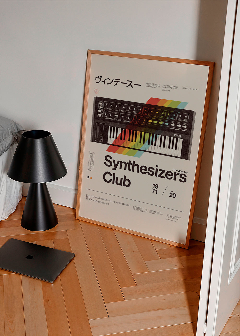Vintage affisch med analog synthesizer