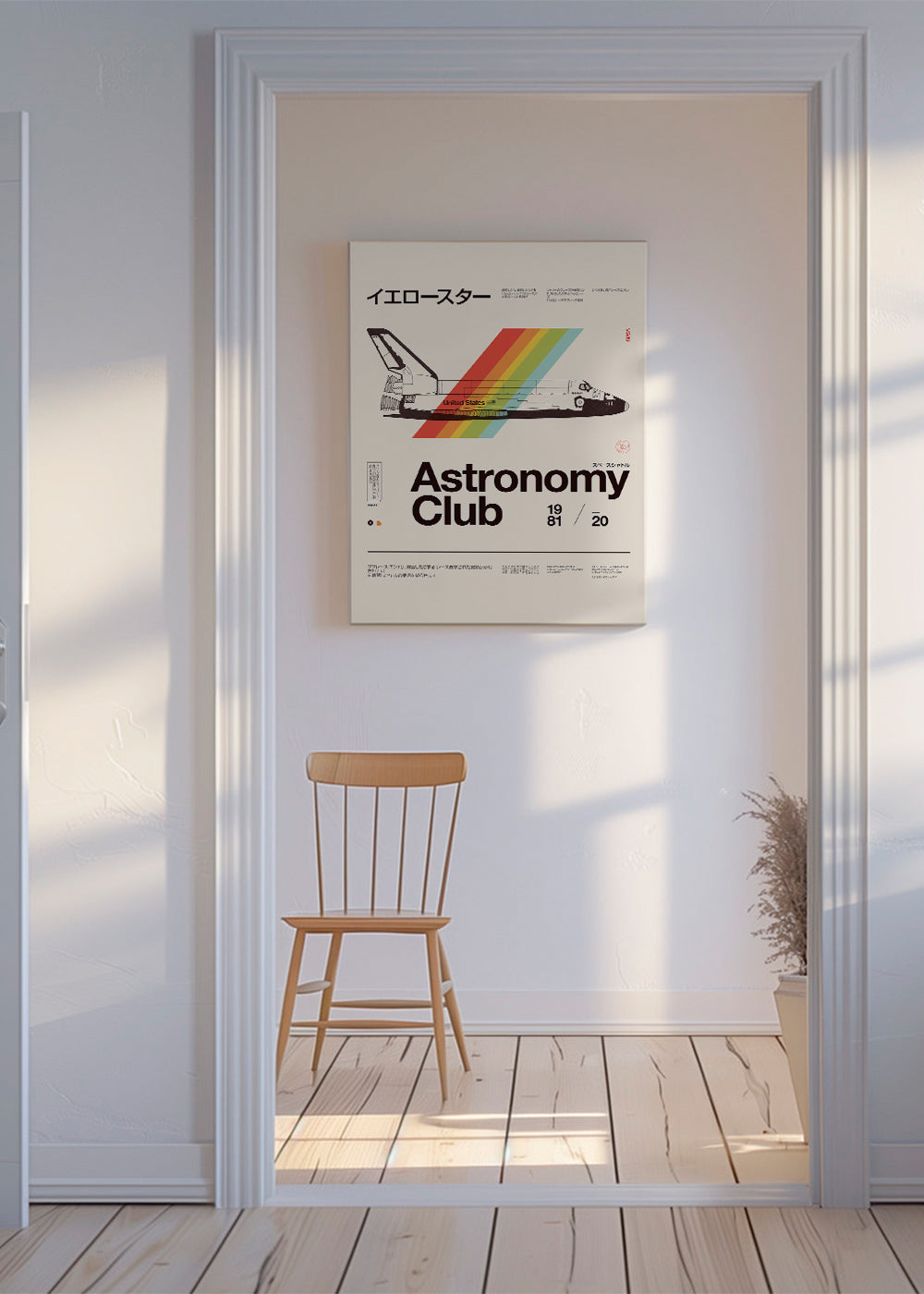 Vintageposter med rymdfärja och regnbågstrimmor