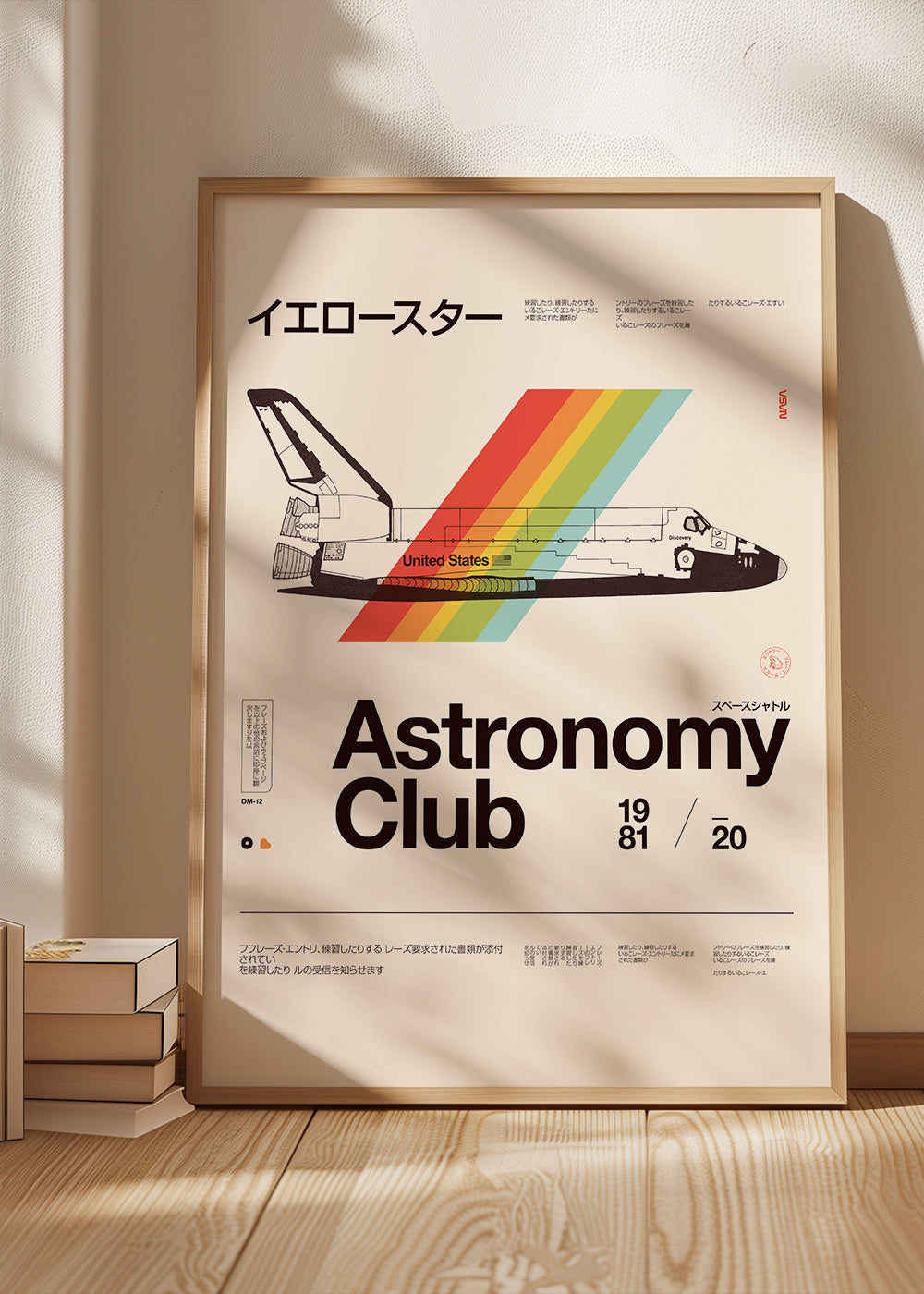 Vintageposter med rymdfärja och regnbågstrimmor
