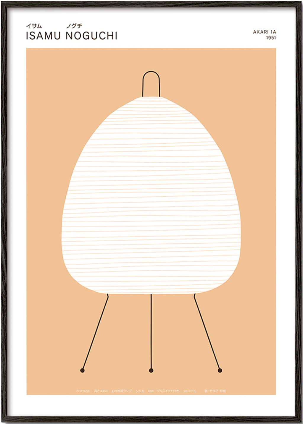Minimalistisk tavla Noguchi Akari lampa