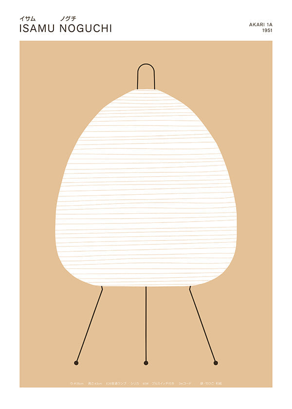 Minimalistisk tavla Noguchi Akari lampa