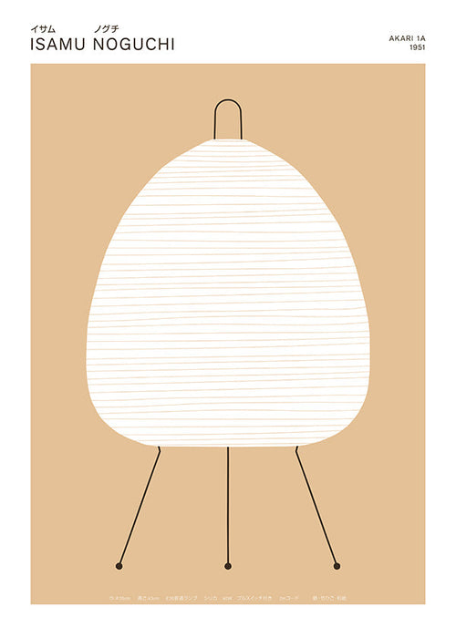 Minimalistisk tavla Noguchi Akari lampa