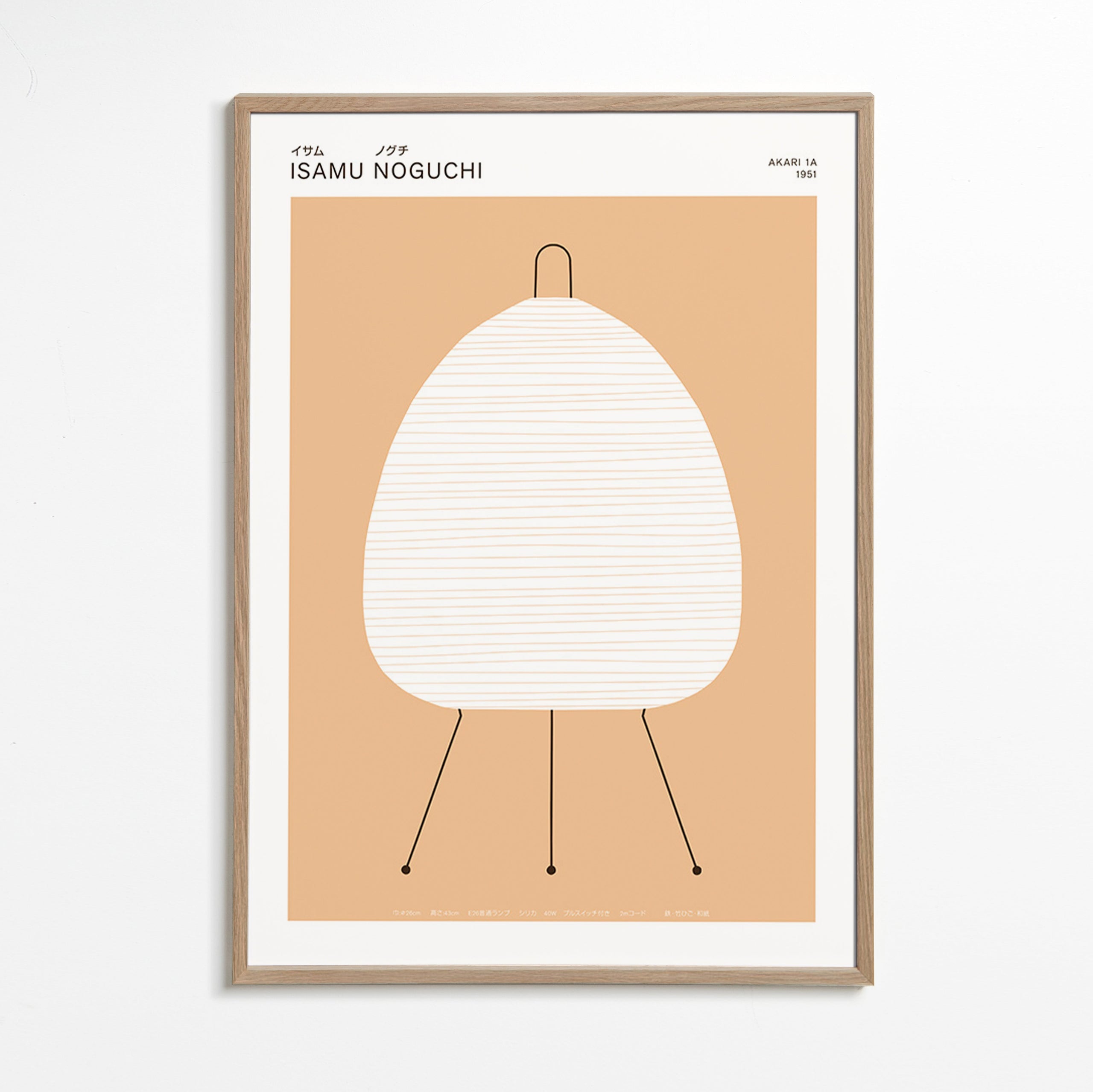 Minimalistisk tavla Noguchi Akari lampa