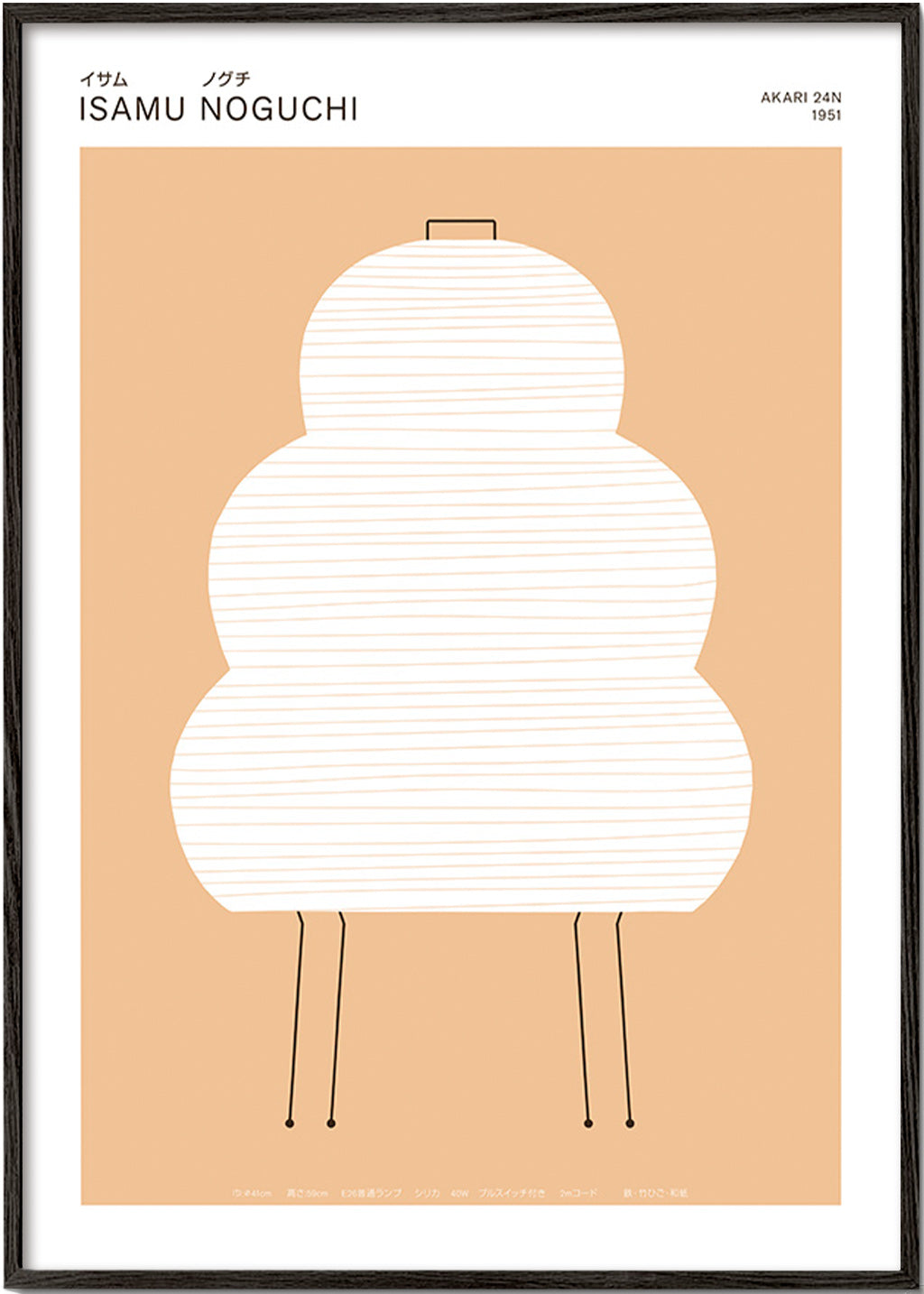 Noguchi Akari-illustration med minimalistiska linjer