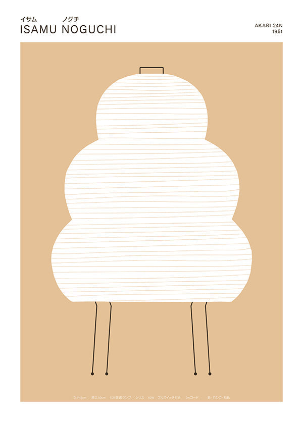 Noguchi Akari-illustration med minimalistiska linjer