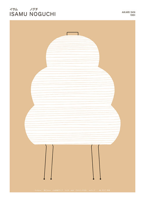 Noguchi Akari-illustration med minimalistiska linjer