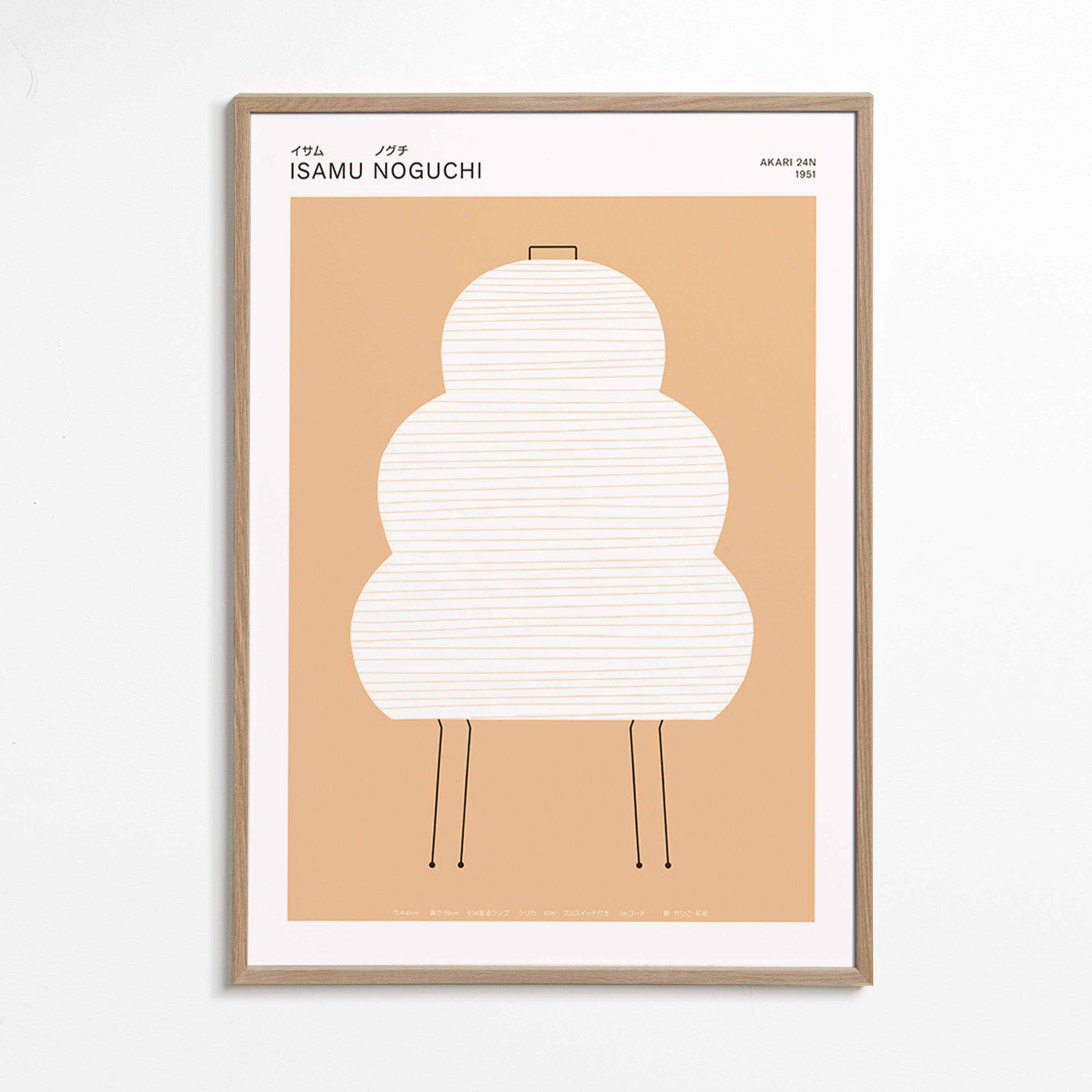 Noguchi Akari-illustration med minimalistiska linjer