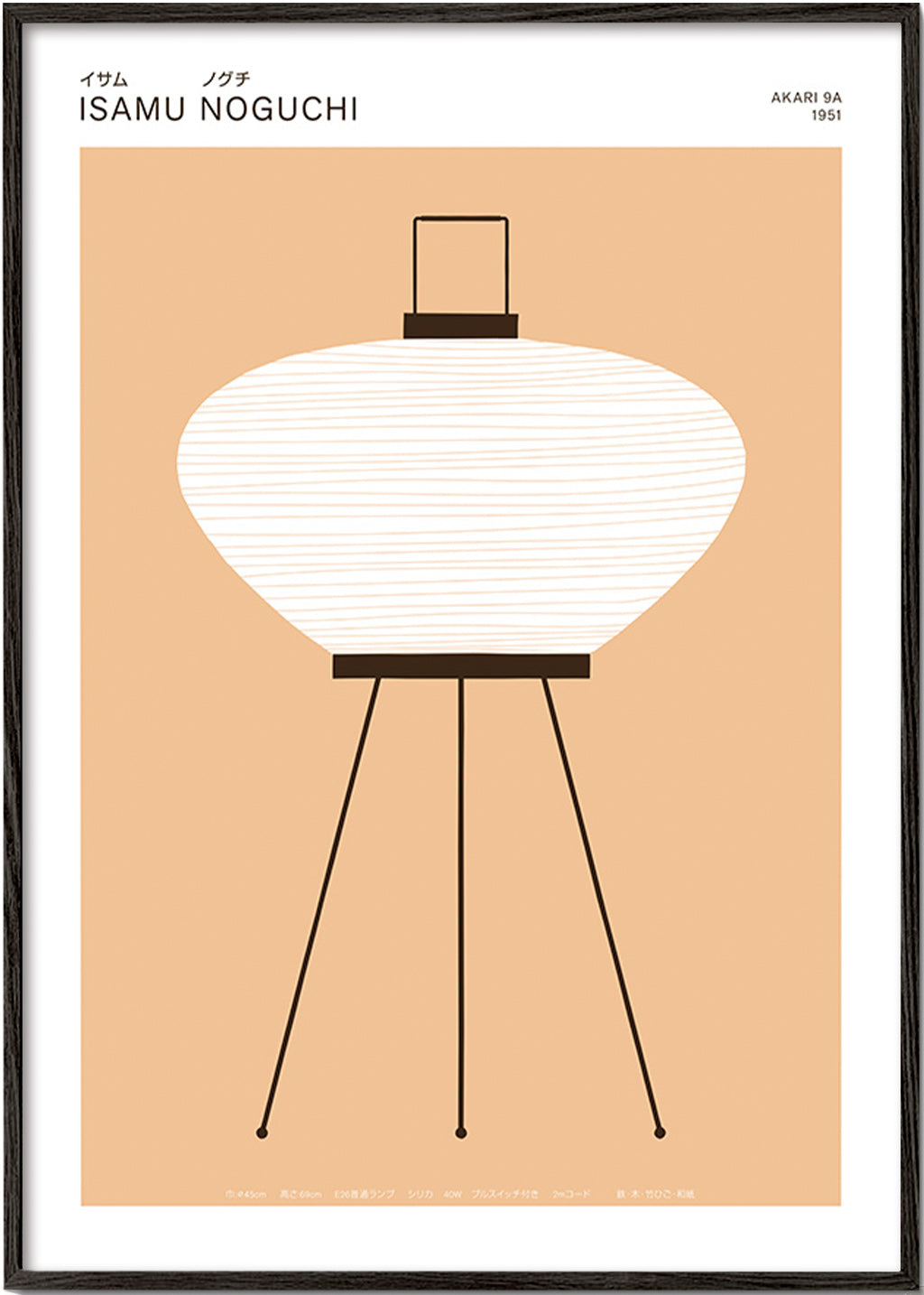Illustration Akari-lampa