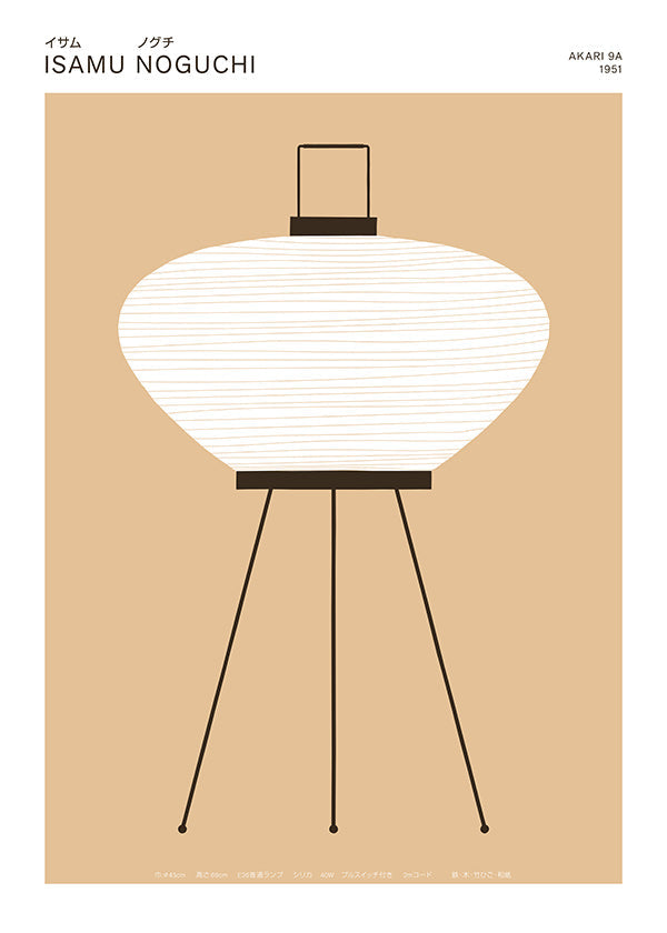 Illustration Akari-lampa