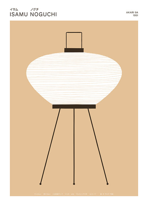 Illustration Akari-lampa