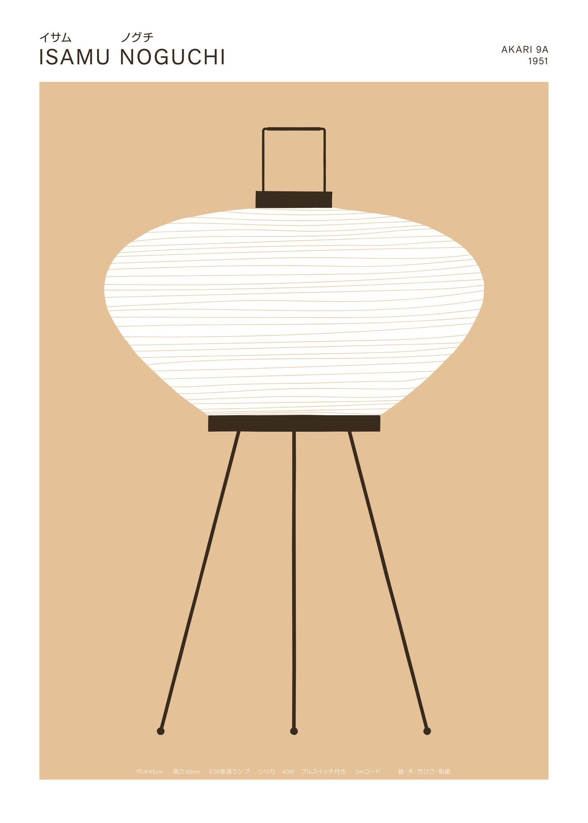 Noguchi - Akari 9A - Unframed art print