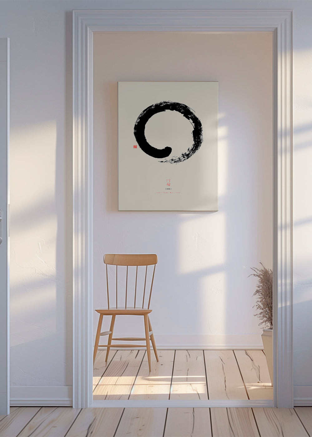 Minimalistisk ensō i bläck