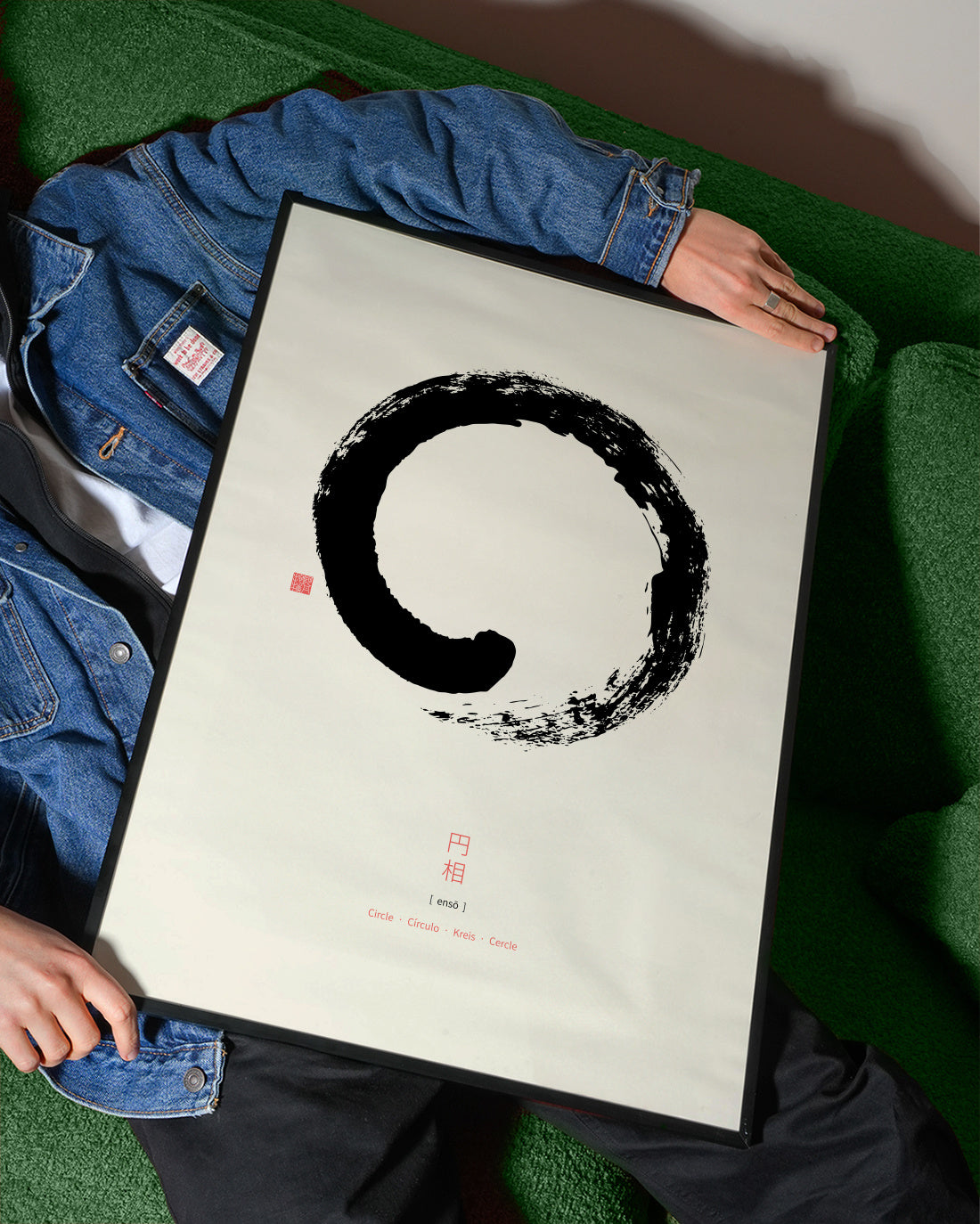Ens? (on white background) - Framed poster detail