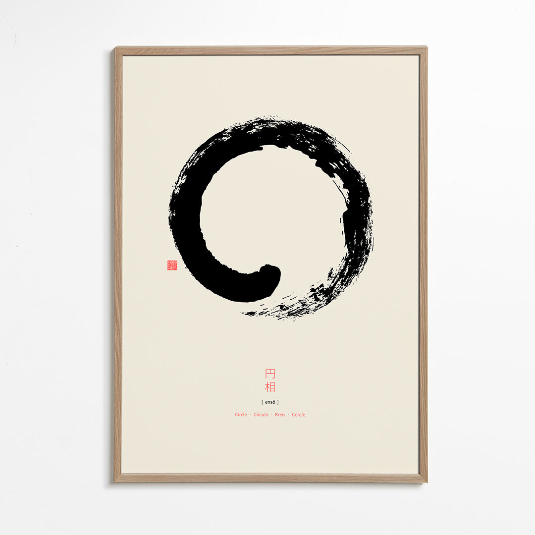Minimalistisk ensō i bläck