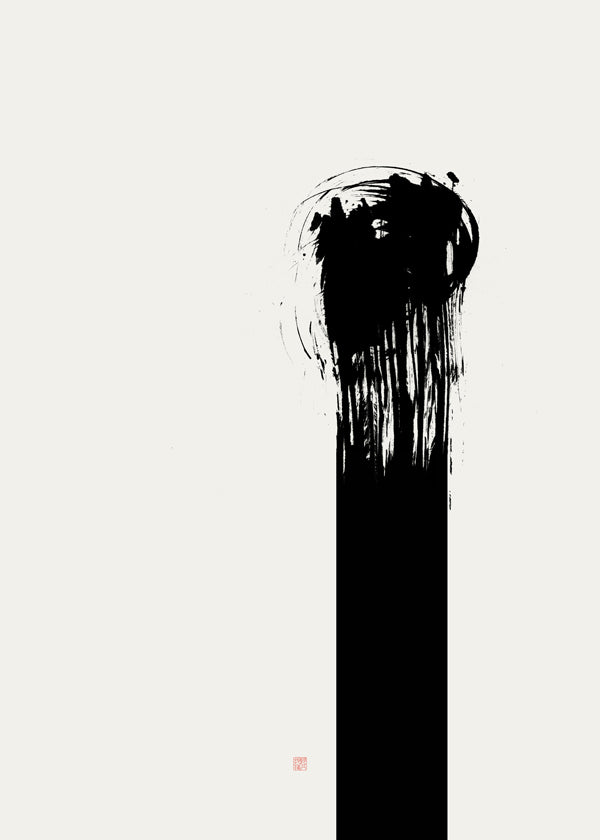 Minimalistisk tavla med vertikal bläckstreck