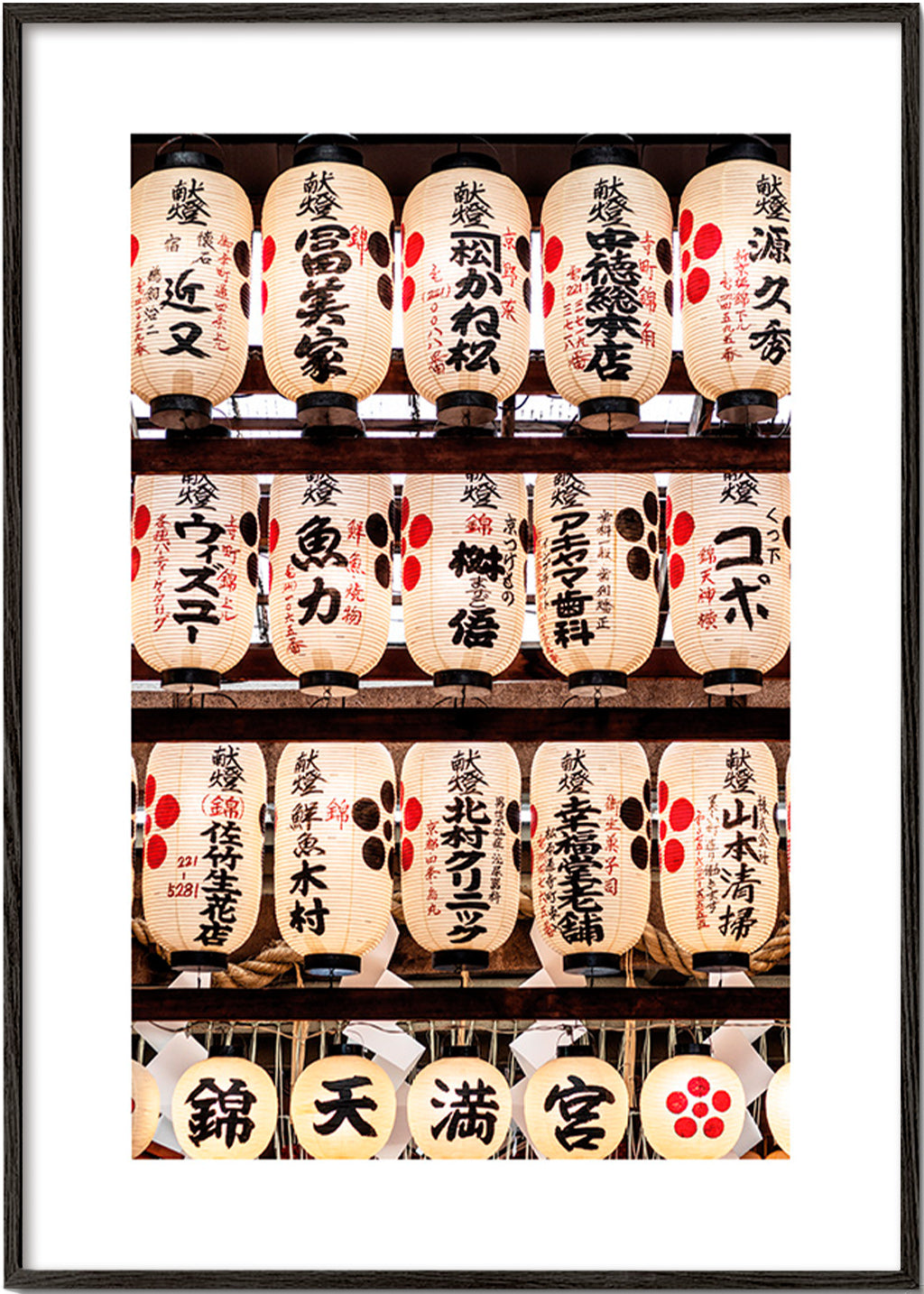 Fotografi av japanska lyktor på rad – Black Frame