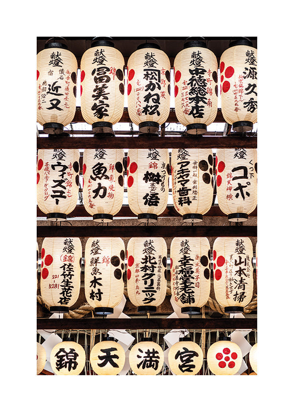 Fotografi av japanska lyktor på rad