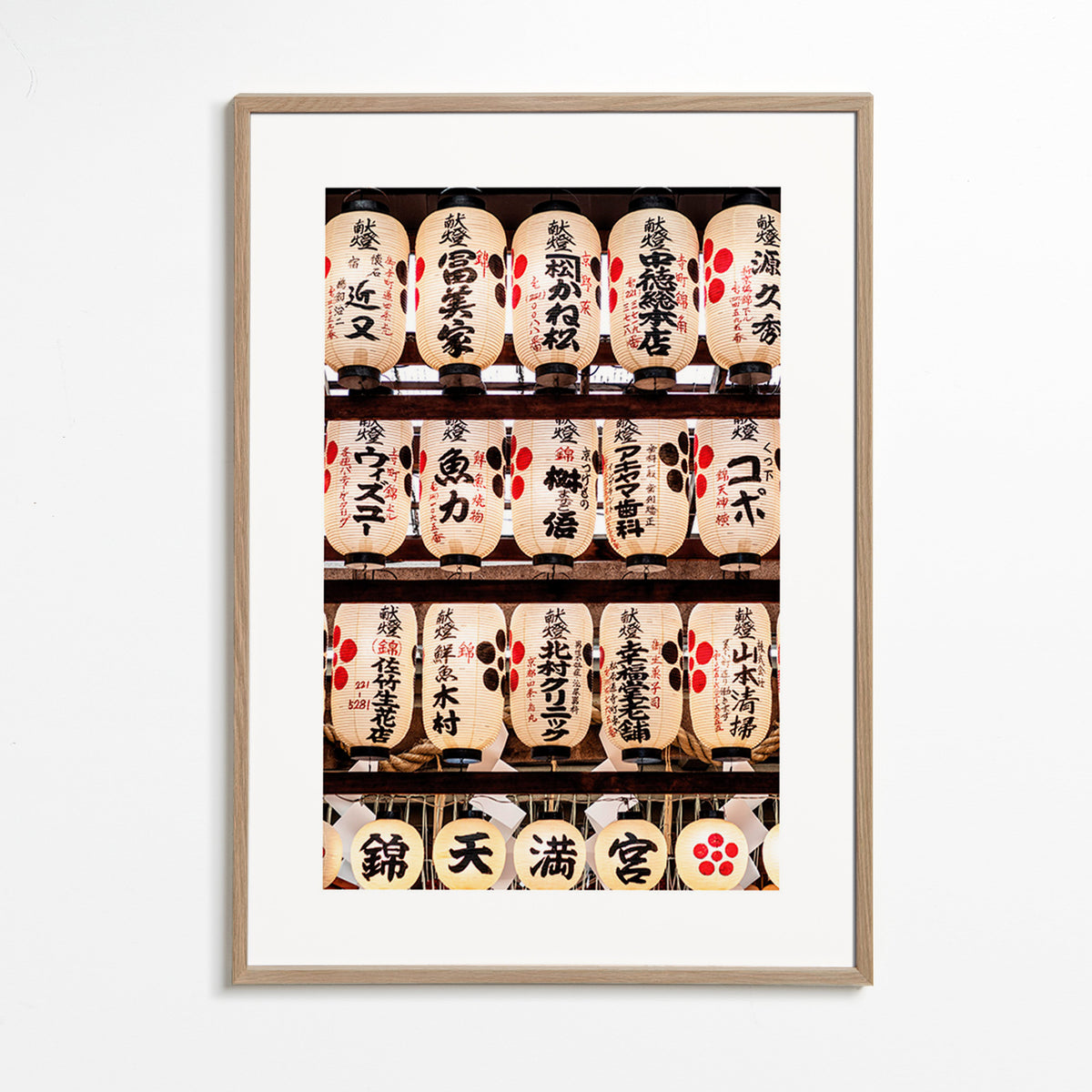 Fotografi av japanska lyktor på rad – Oak Frame