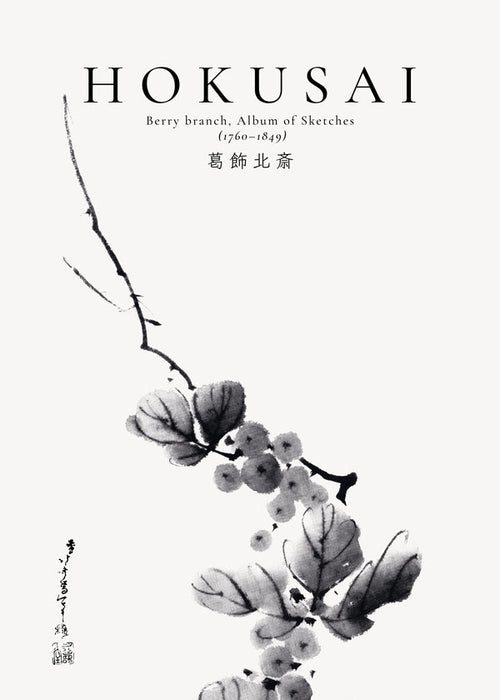Botanisk poster Hokusai: bärkvist i bläck