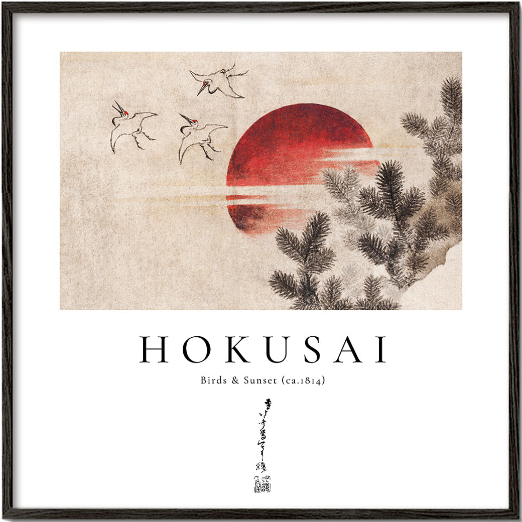 Hokusai-illustration med fåglar och sol