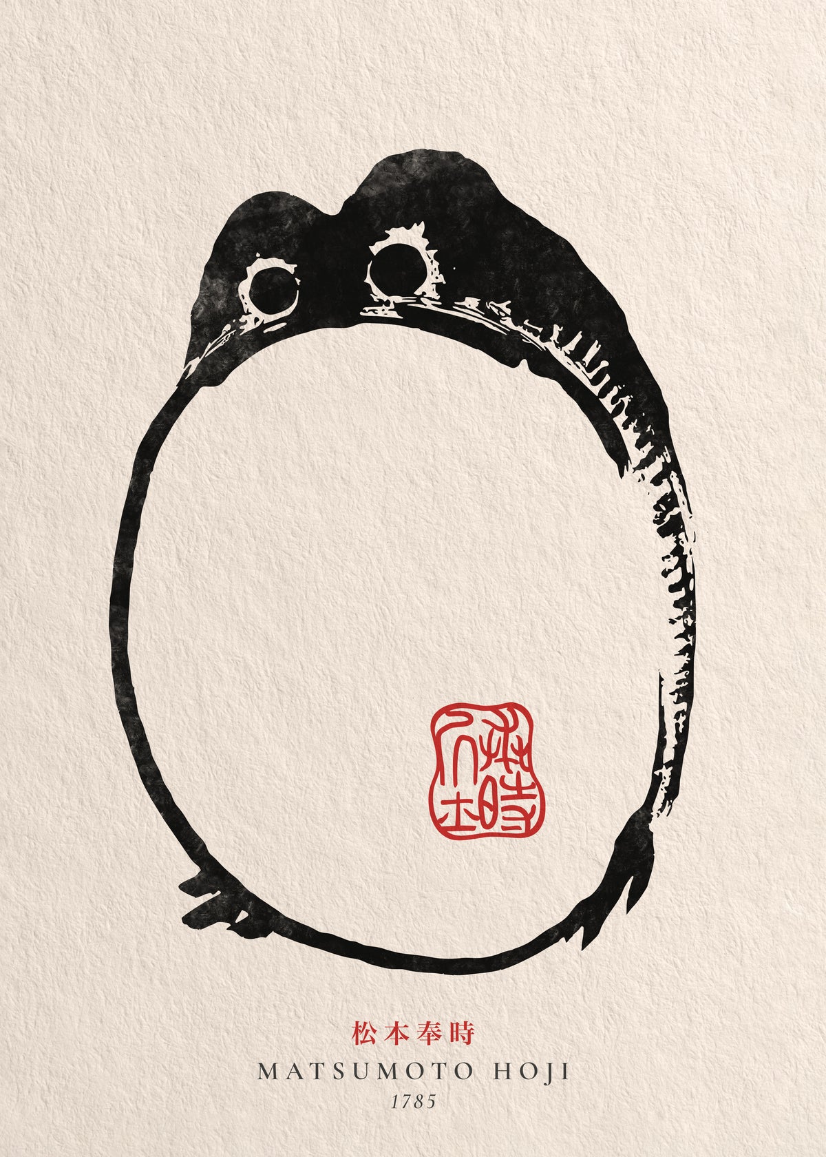 Matsumoto Hoji, Frog I - Unframed art print