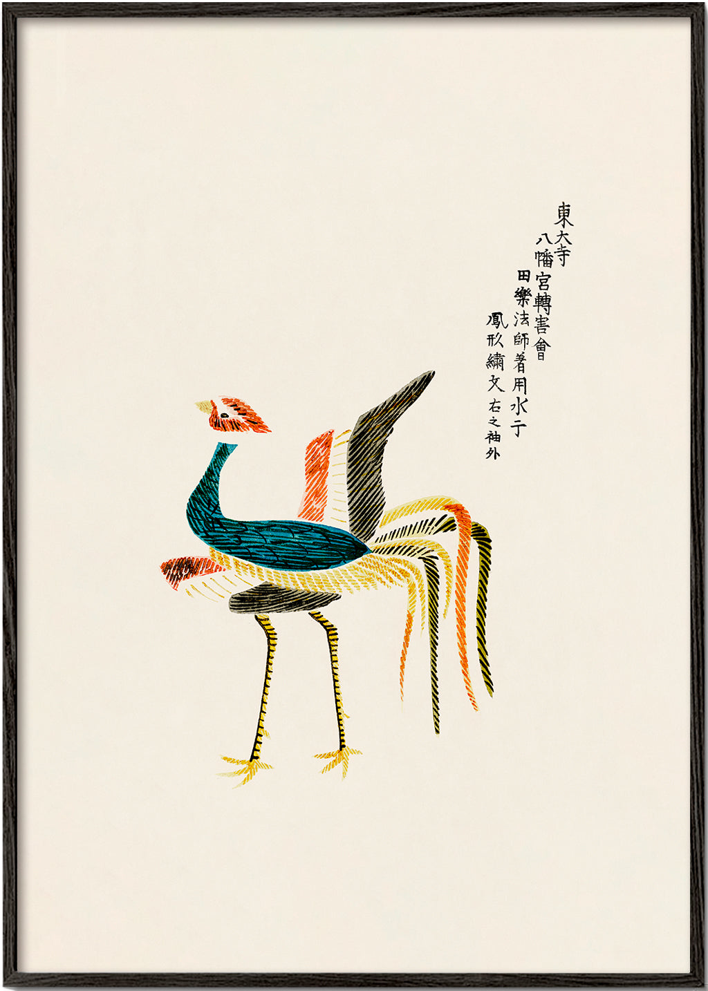 Ruster from Yatsuo No Tsubaki