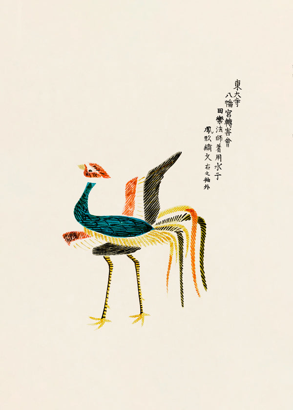 Ruster from Yatsuo No Tsubaki