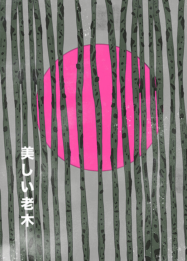 Botanisk poster rosa bambusskog