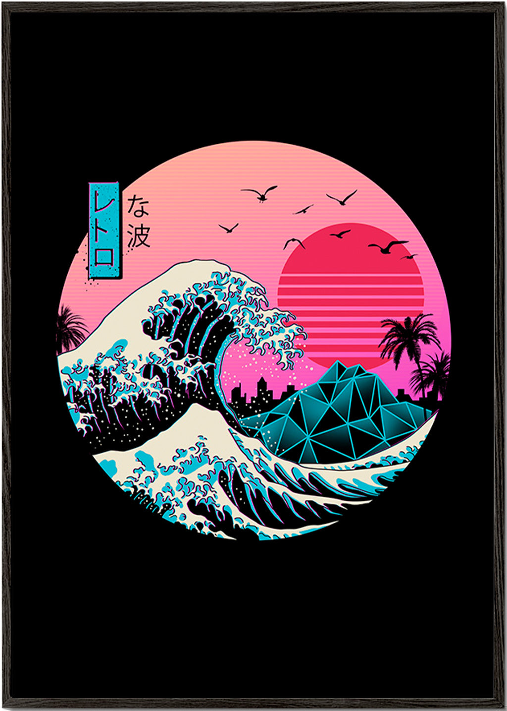 Retro vågillustration med rosa sol – Black Frame