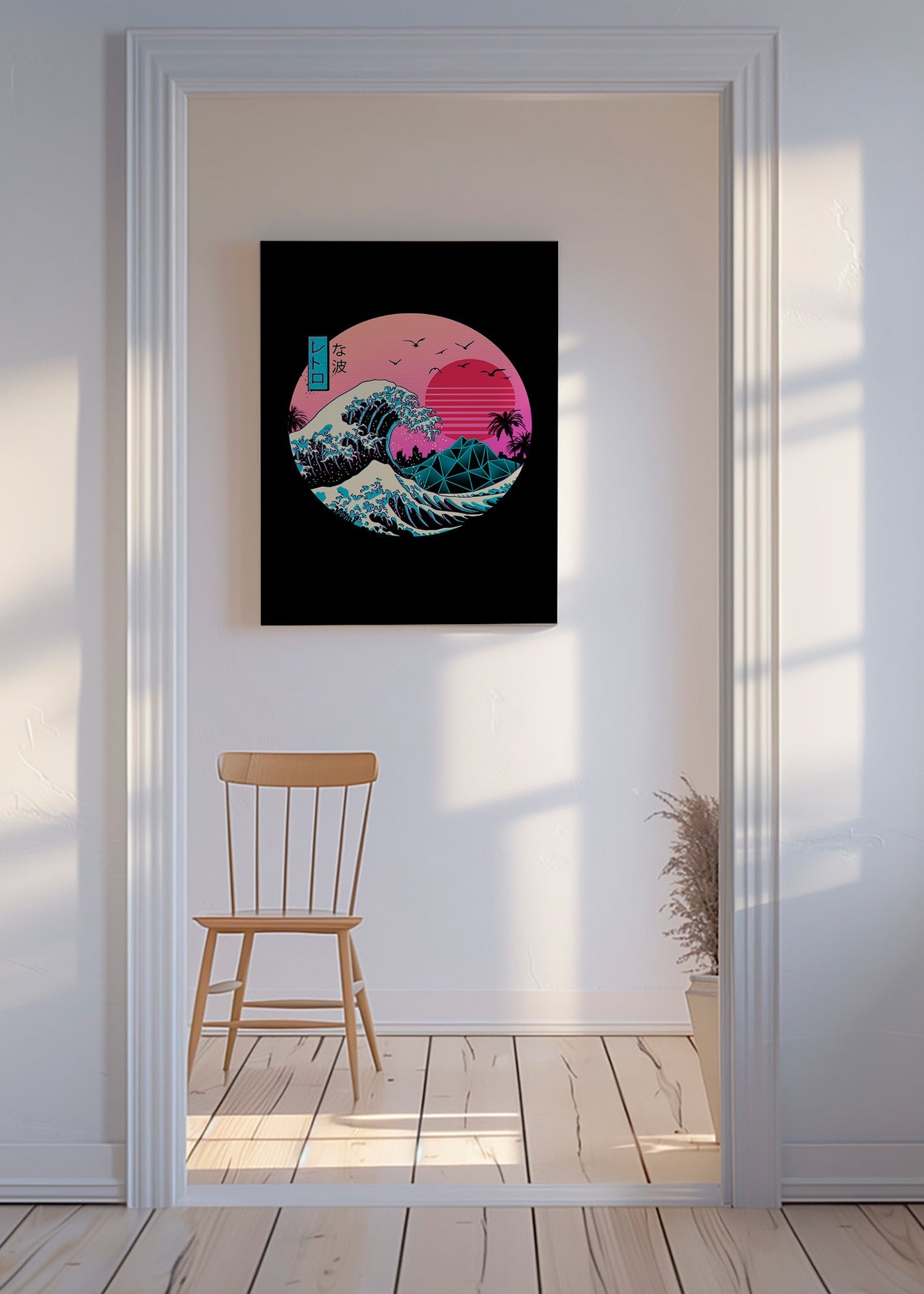Retro vågillustration med rosa sol – Canvas