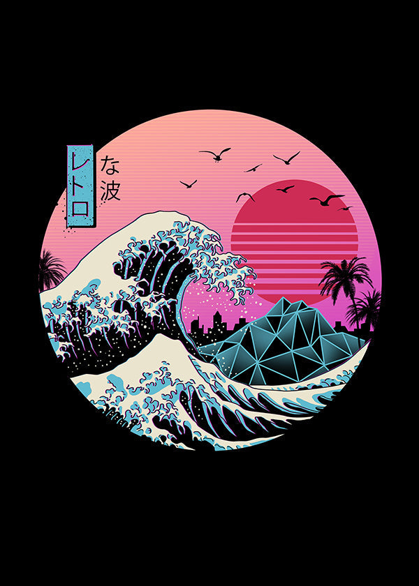 Retro vågillustration med rosa sol