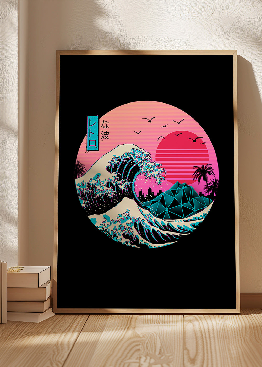 Retro vågillustration med rosa sol – Product3
